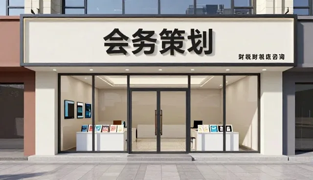 管理培训课程的适用性与实际效果分析